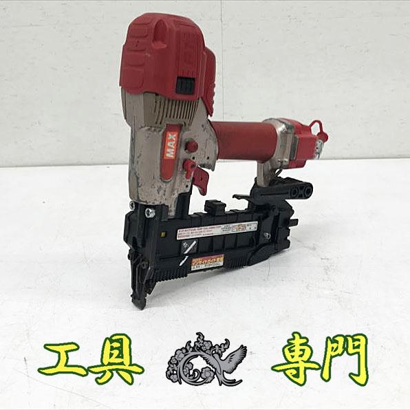 S1845 送料無料！値下げ！【中古品】高圧50mmフロアタッカー MAX HA-50F1(D)/4MA エア工具 打込み【中古】