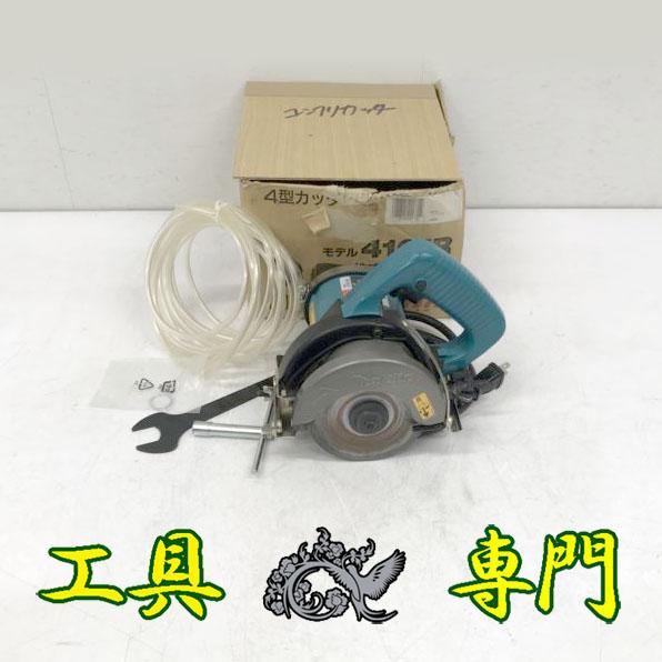 マキタ 電動カッター 4型カッタ モデル4101R コンクリートカッター
