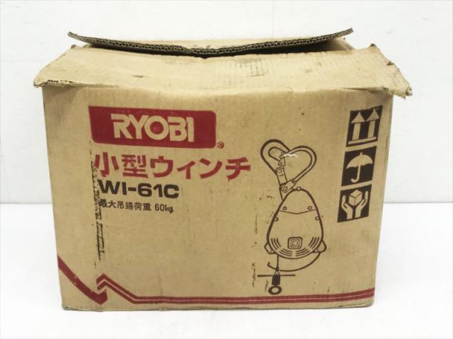 S2721 送料無料！【美品】60kg 小型ウィンチ リョービ WI-61C
