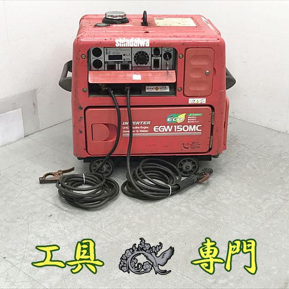 新ダイワエンジンウエルダーEGW150MC 引き取り限定新ダイワ 溶接機