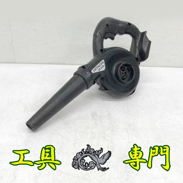 S2777 送料無料！【中古品】18V ブロワー コードレスブロワ 日立工機