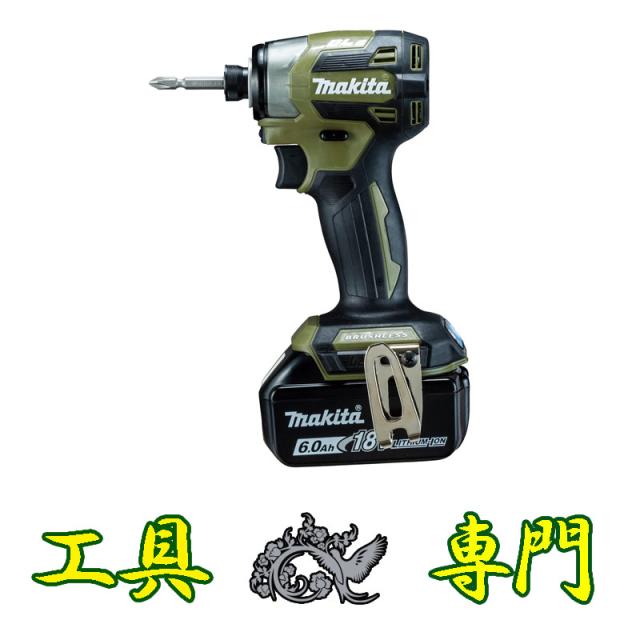 S6901 ●送料無料！【未使用品】18V インパクトドライバ マキタ TD173DRGXO