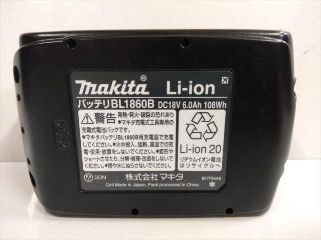 S5045 ●送料無料！【未使用品】18V インパクトドライバ マキタ TD173DRGXO_1