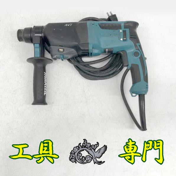 S2976 送料無料！【中古品】26mm 2モードハンマドリル マキタ HR2601F