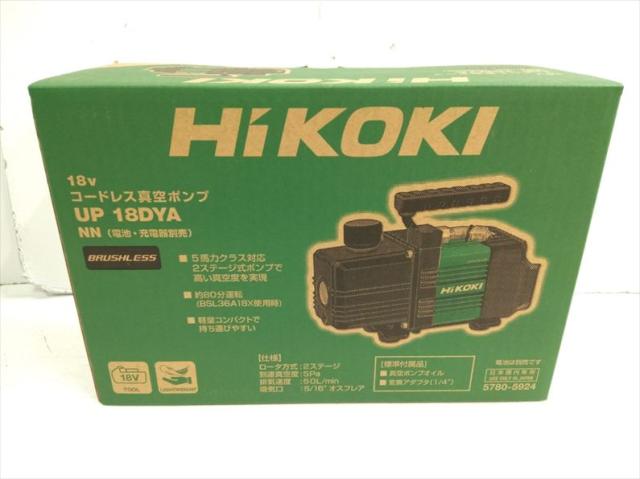 S2988 送料無料！【未使用品】18Vコードレス真空ポンプ ハイコーキ UP18DYA(NN) バッテリ充電器別売_1