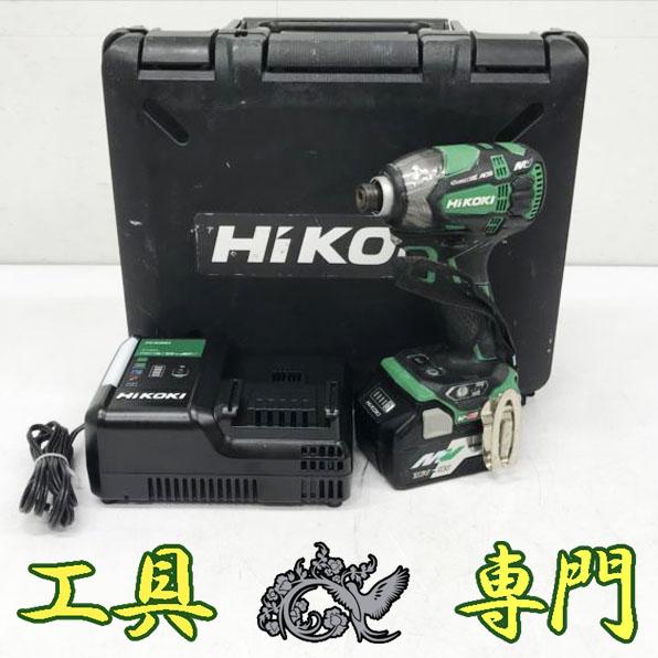 S3232 送料無料！オーバーホール済み【中古品】36V コードレスインパクトドライバ ハイコーキ WH36DA