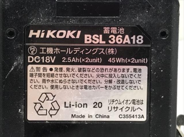 S3232 送料無料！オーバーホール済み【中古品】36V コードレスインパクトドライバ ハイコーキ WH36DA_2