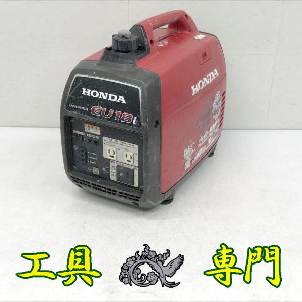 S3281 送料無料！【中古品】インバーターエンジン発電機 ホンダ EU18i