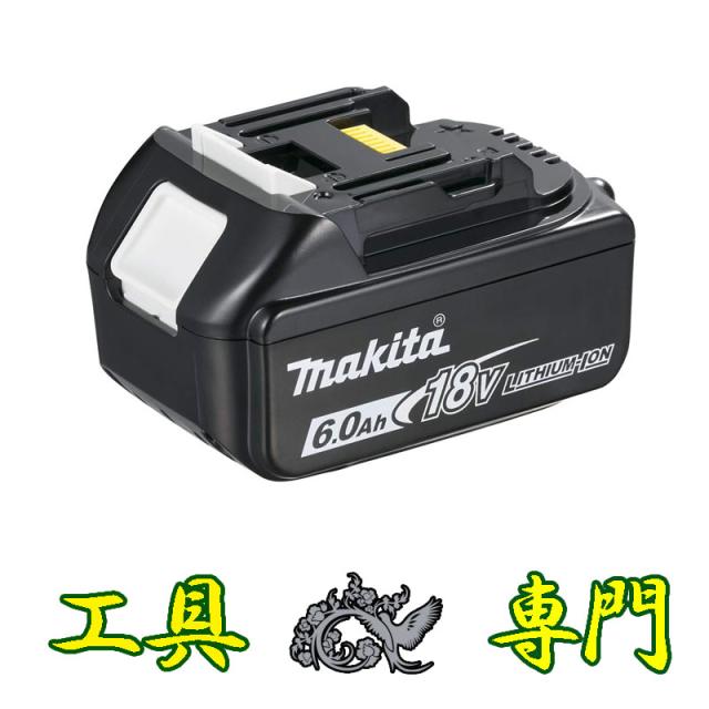 S3491 送料無料！【未使用品】18V6.0Ahバッテリー マキタ BL1860B