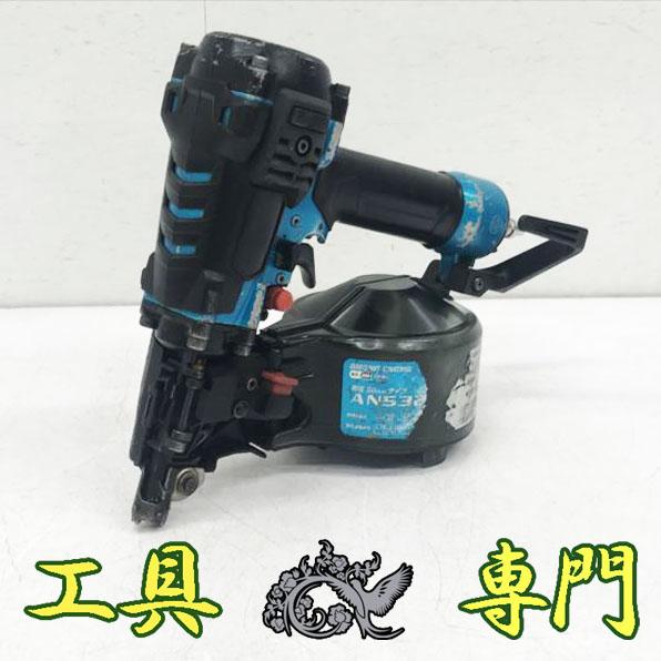 S3678 送料無料！【中古品】50mm 高圧エア釘打 釘打機 マキタ AN532H