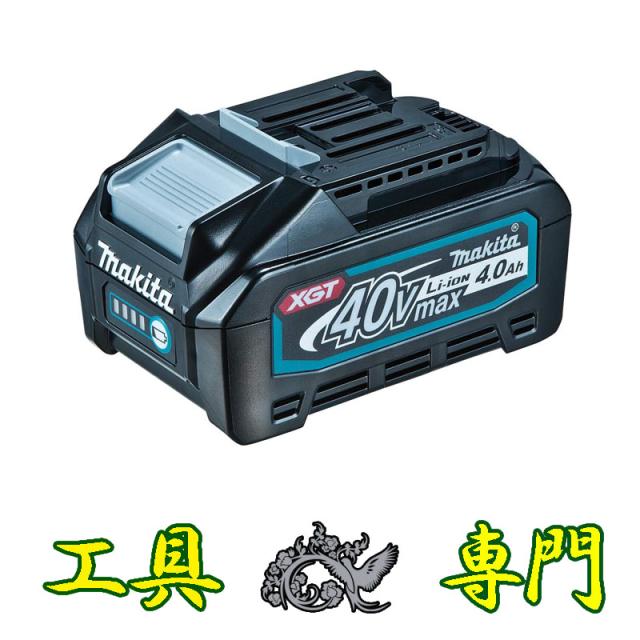 S3747 送料無料！【未ぢ用品】40V 4.0Ah バッテリー マキタ BL4040
