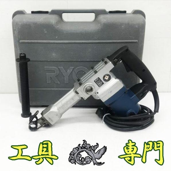 S3761 送料無料！【中古品】コンクリートハンマ 電動ハンマ リョービ CH-425