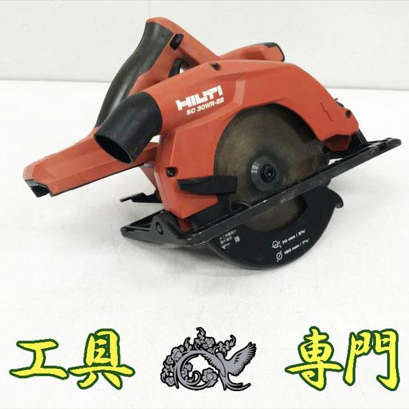 S3801 送料無料！【中古品】21.6V 190mm 充電丸ノコ ヒルティ SC30WR-22  バッテリ充電器別売