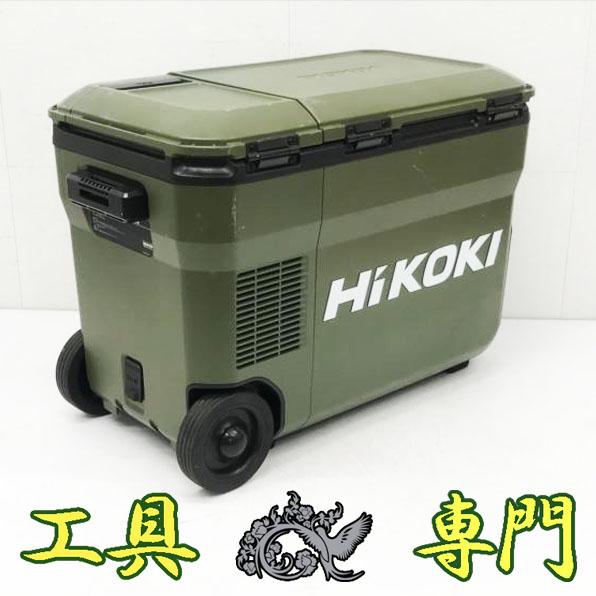 S3814 送料無料！【中古品】14.4V/18V コードレス冷温庫 ハイコーキ 