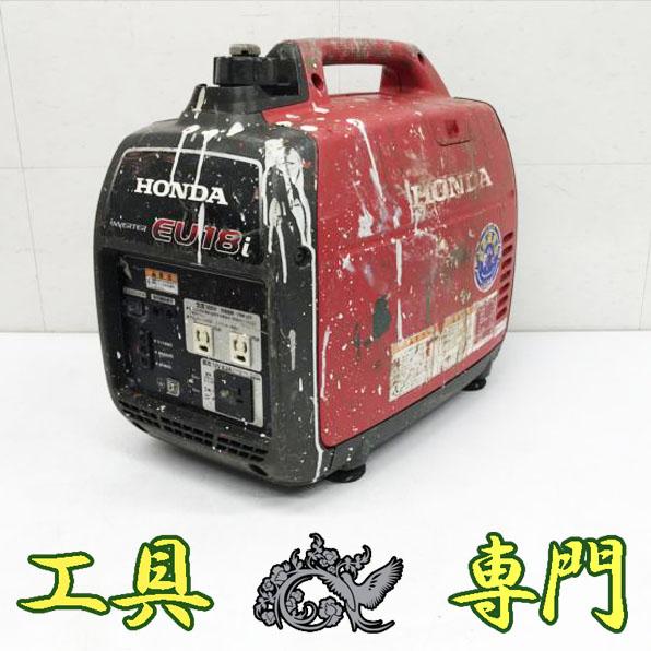 S4262 送料無料！【中古品】インバーターエンジン発電機 ホンダ EU18i
