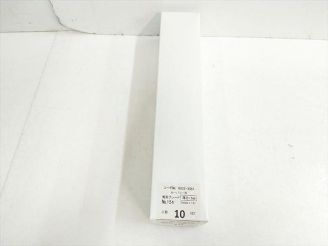 S4401 送料無料！【未使用品】湾曲セーバソーブレード 全長300mm 50枚入り ハイコーキ No.154_1