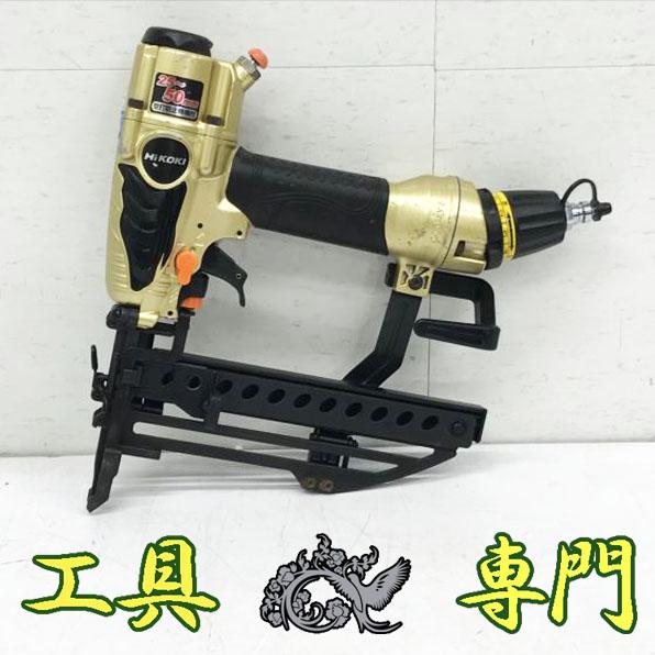 S4412 送料無料！【中古品】高圧 50mm フロアタッカー 日立工機 N5004HMF