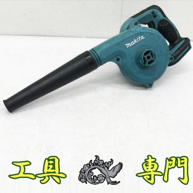 S4466 送料無料！【中古品】14.4V充電ブロワー マキタ UB142DZ