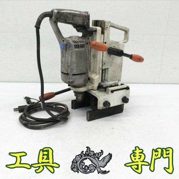 S4712 送料無料！【中古品】マグネット磁気ボール盤 日東工器 AM-18B