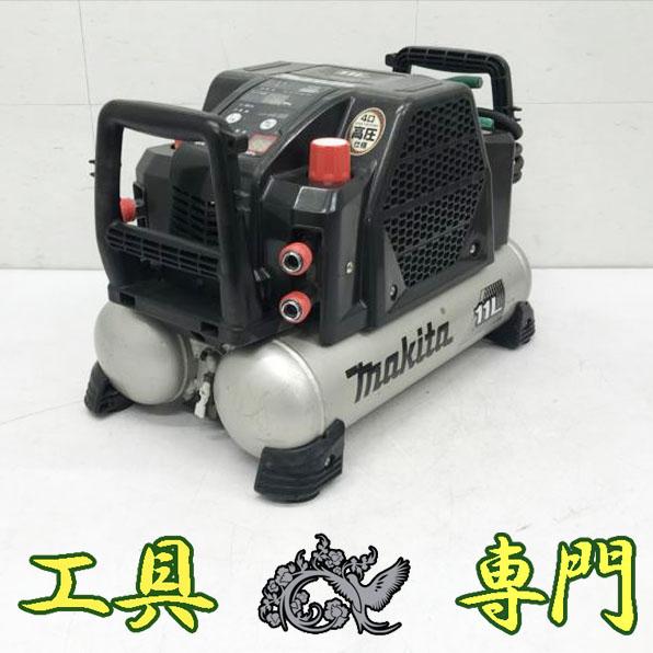 S4959 送料無料！【中古品】46気圧 11L 高圧エアコンプレッサ マキタ AC462XLH