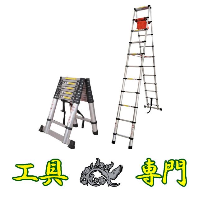 S5010 送料無料！【未使用品】伸縮はしご DalyWell RZT 最長3.2m