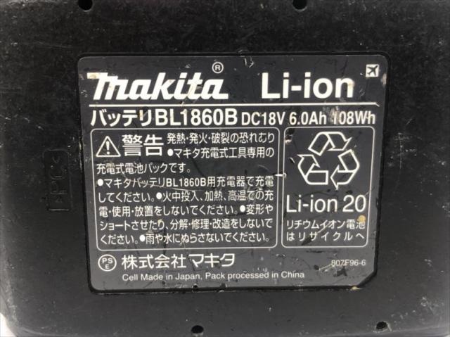 S5068 送料無料！【中古品】18V165mm充電マルノコ マキタ HS631D 充電回数167回_1