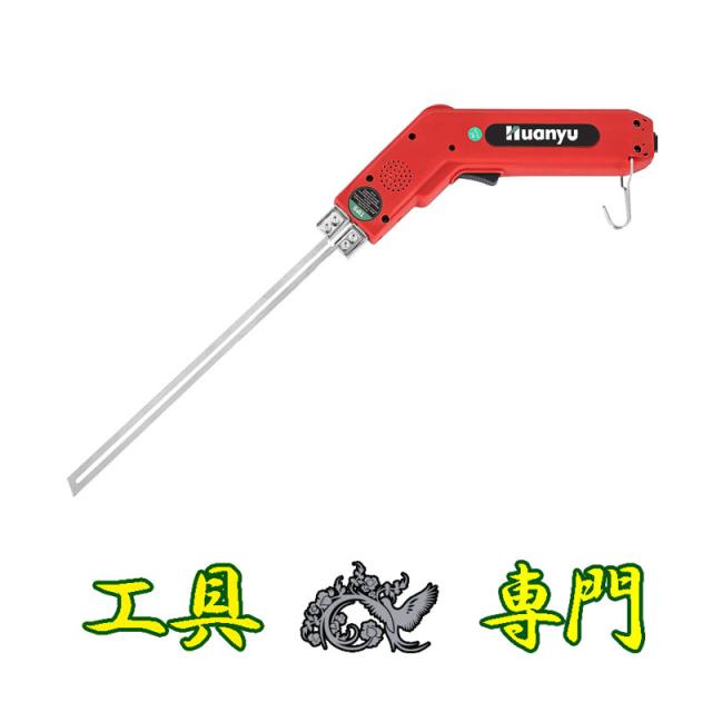 S5184 送料無料！【未使用品】発砲スチロールカッター Huanyu TX-198E