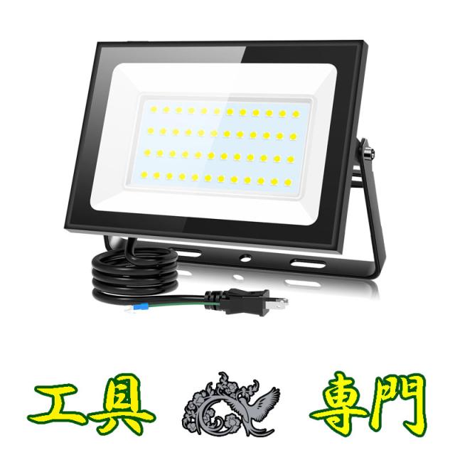 S5256 送料無料！【未使用品】LED投光器 KIWEN LF103W
