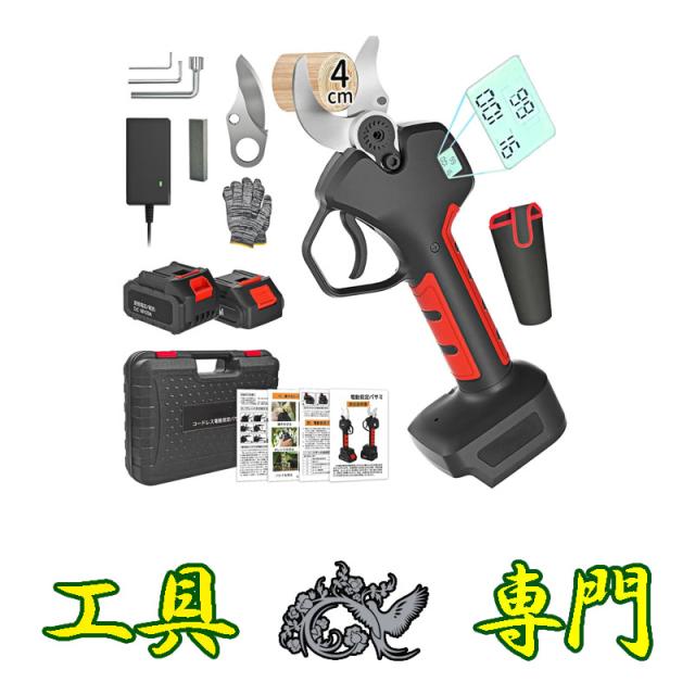 S5283 送料無料！【未使用品】18V 充電剪定ハサミ SWDDXZQ SWDDXZQ-01