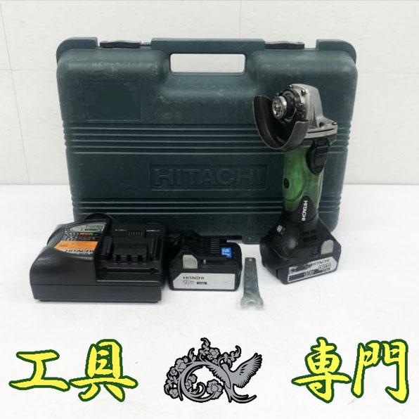 S5376 送料無料！【中古品】100mm コードレスディスクグラインダ 日立工機 G18DSL