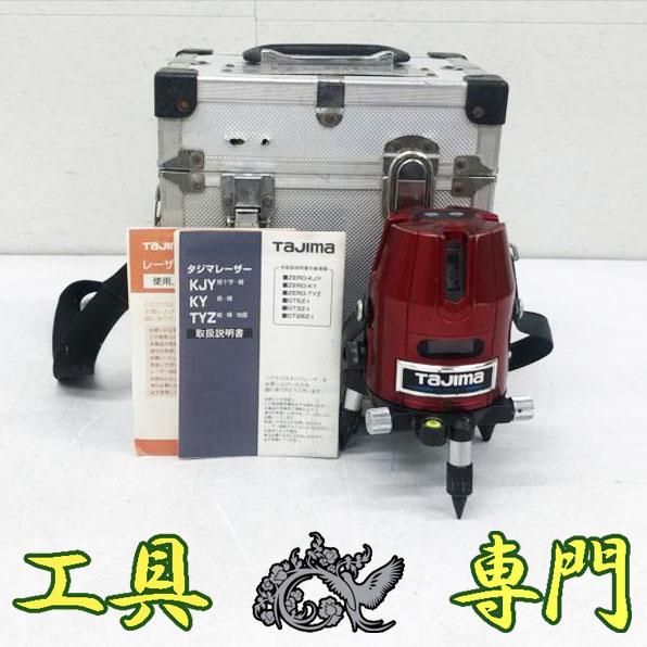 S5418 送料無料！【中古品】レーザー墨出し器 タジマ ZERO-KY オートレーザー