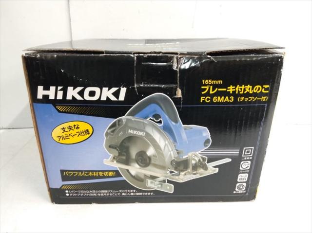 S5432 送料無料！【未使用品】165mmマルノコ ハイコーキ FC6MA3_1