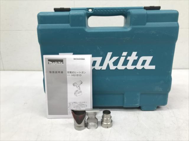 S5688 送料無料！【美品】18V 充電式ヒートガン マキタ HG181DZ バッテリ充電器別売