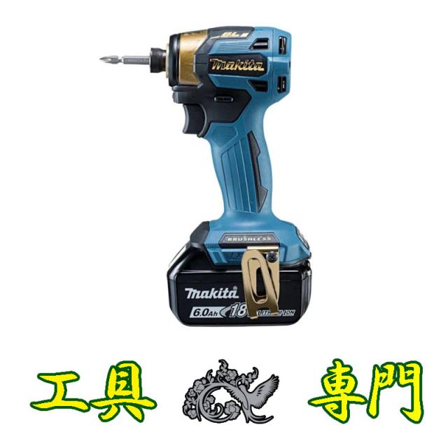 S6692 ●送料無料！【未使用】18V インパクトドライバー マキタ TD173DGXPB 限定モデル