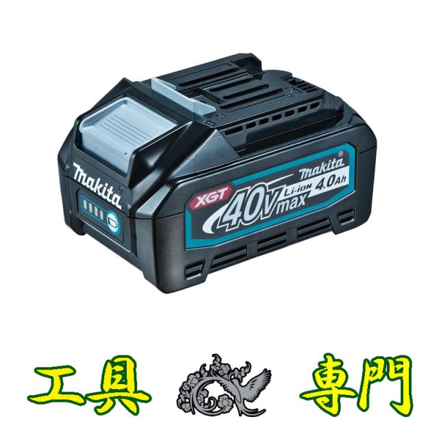 S5706 送料無料！【未使用品】40V 4.0Ah バッテリー マキタ BL4040