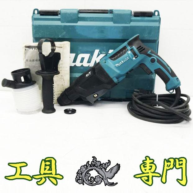 S5825 送料無料！【中古品】26mm ハンマドリル マキタ HR2601F
