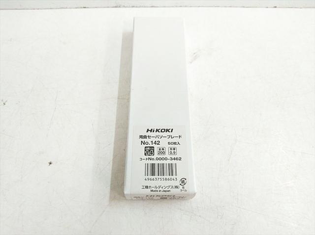 S5945 送料無料！【未使用品】湾曲セーバソーブレード ハイコーキ No.142  全長200mm 50枚入り_1
