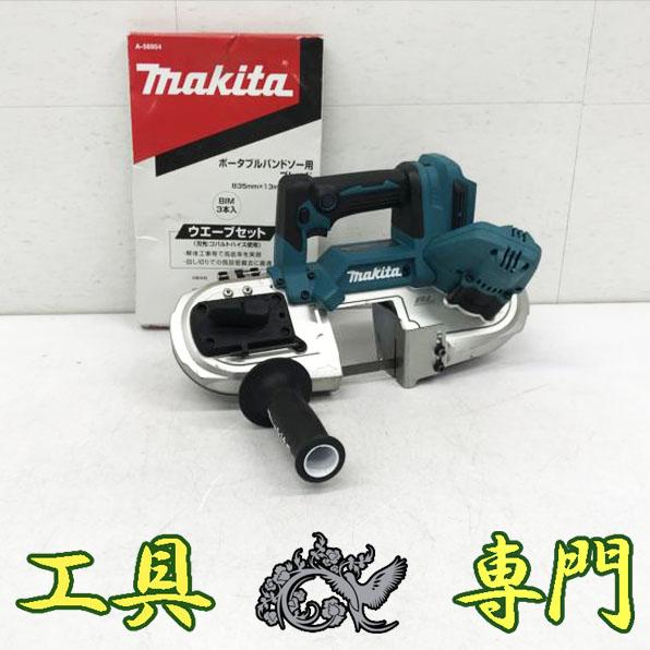 S5975 送料無料！【中古品】18V 充電バンドソー マキタ PB183D バッテリ充電器別売