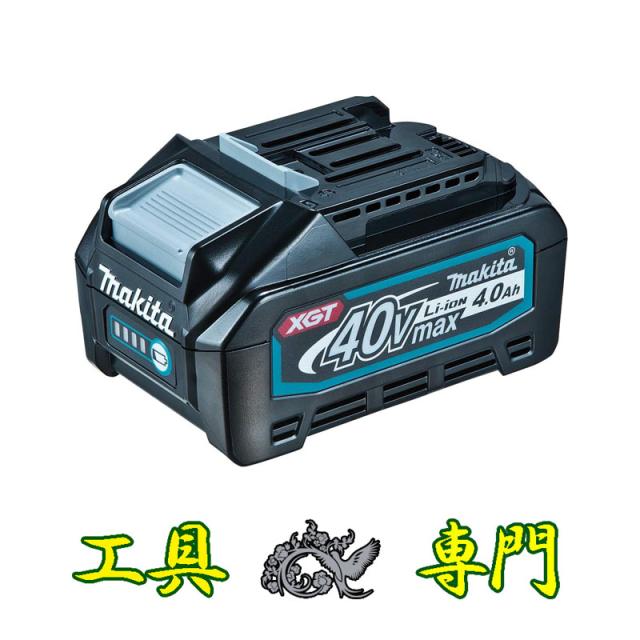 S6003 送料無料！【未使用品】40V4.0Ahバッテリー マキタ BL4040 の 