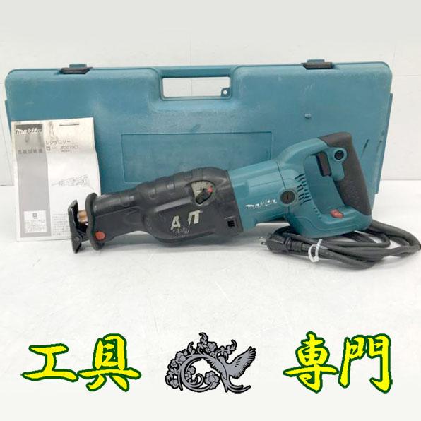 S6106 送料無料！【中古品】低振動電子レシプロソー マキタ JR3070CT