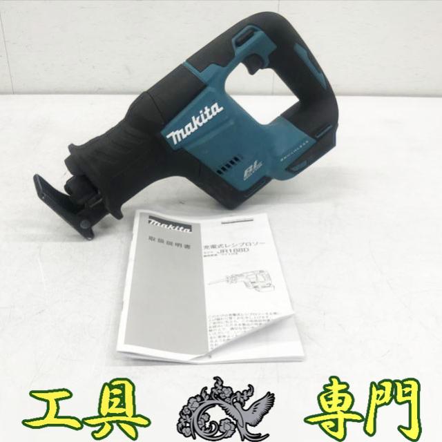 S6118 送料無料！【中古品】18V 充電レシプロソー マキタ JR188DZ バッテリ充電器別売