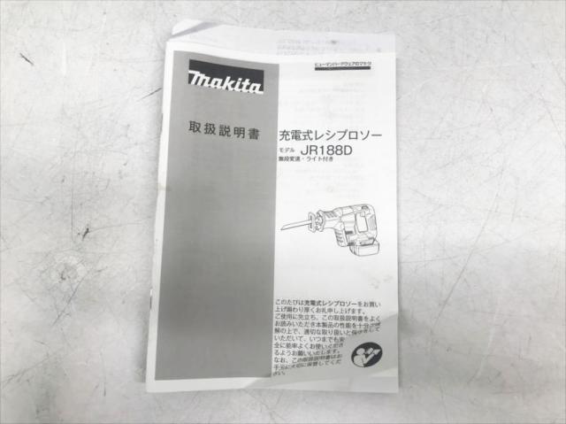 S6118 送料無料！【中古品】18V 充電レシプロソー マキタ JR188DZ バッテリ充電器別売