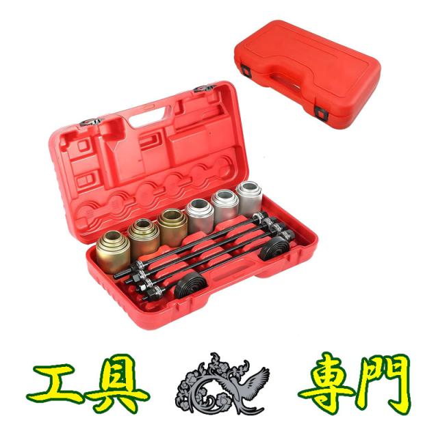 S6145 送料無料！【未使用品】ブッシングベアリング取り外しツール YASICA 3521-0U0G9-J83S
