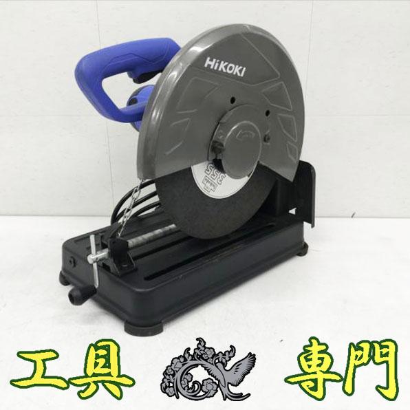 S6184 送料無料！【中古品】355mm 高速切断機  ハイコーキ FCC14ST