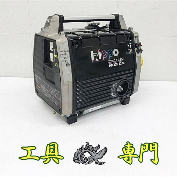 S6232 送料無料！【美品】ガソリン発電機 ホンダ EB550 50Hz