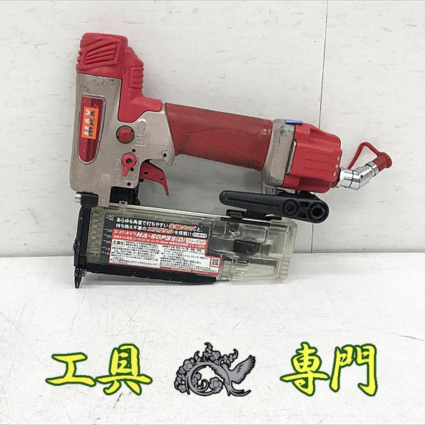 S6291 送料無料！【中古品】高圧50mmピンタッカー MAX HA-50P3S(D)  釘打機