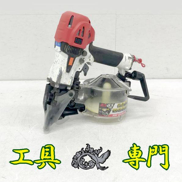 S6301 送料無料！【中古品】高圧 65mm 釘打ち機 MAX HN-65N3(D)