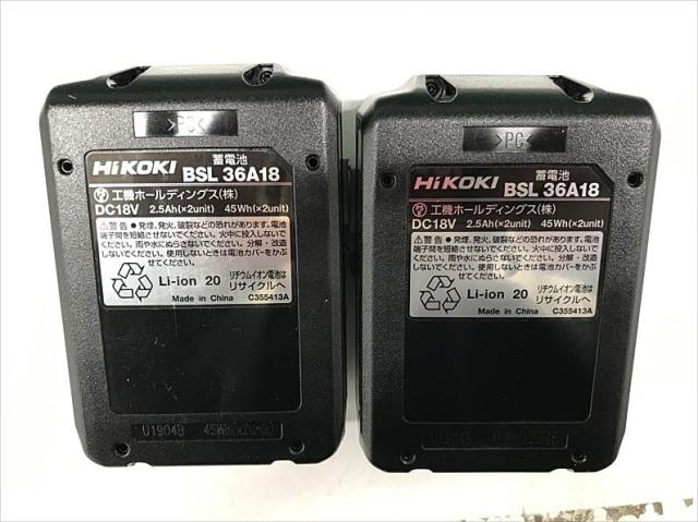 S6317 送料無料！【未使用品】36V充電バリカン ハイコーキ CH3656DA(2XPZ)_2