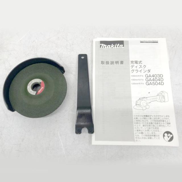 S6441 送料無料！【美品】18V ディスクグラインダー マキタ GA404DZ バッテリ充電器別売_1