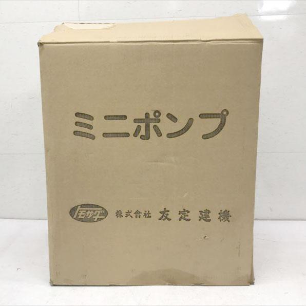 S6452 送料無料！【中古品】ミニポンプ トモサダ TS-002_2